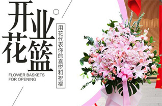 山东青岛即墨市蓝村镇蓝村一里村花篮配送